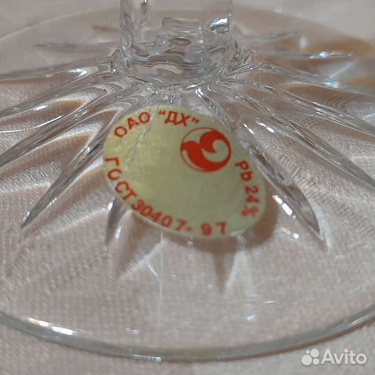 Хрустальные фужеры