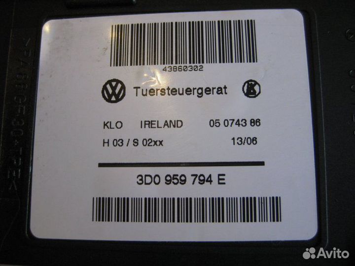 Мотор стеклоподъемника задний правый Volkswagen