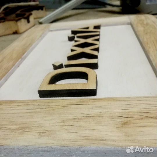 Дерево, пластик, мягкие металлы, фрезеровка