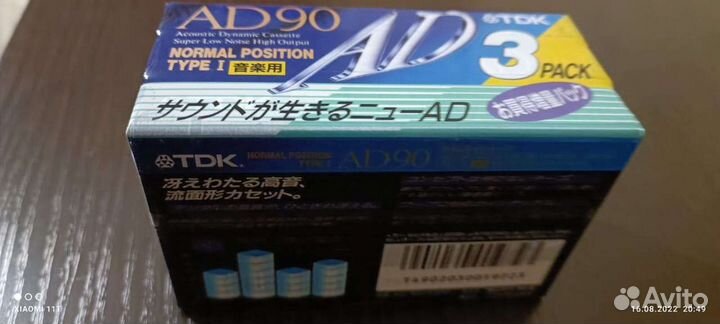 Аудио кассеты TDK 90 мин