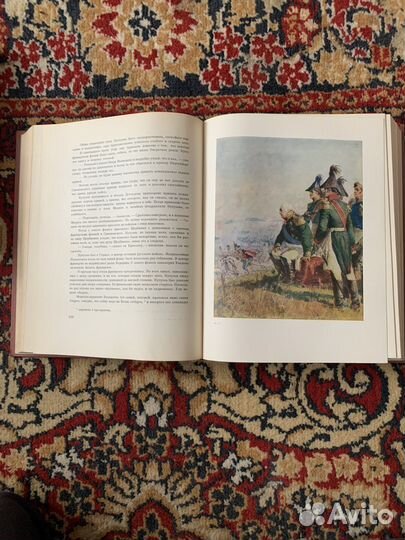 Книги «Война и мир» с иллюстрациями Серова