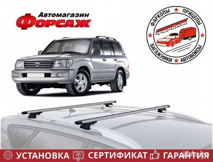 Багажник на крышу Toyota Land Cruiser 100