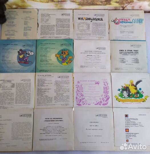 Детские пластинки 17,5 см