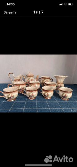 Чайно кофейный сервиз