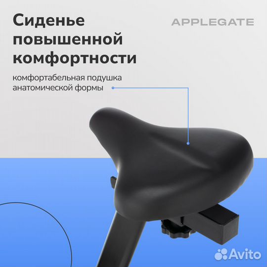 Велотренажер домашний applegate pulsar M