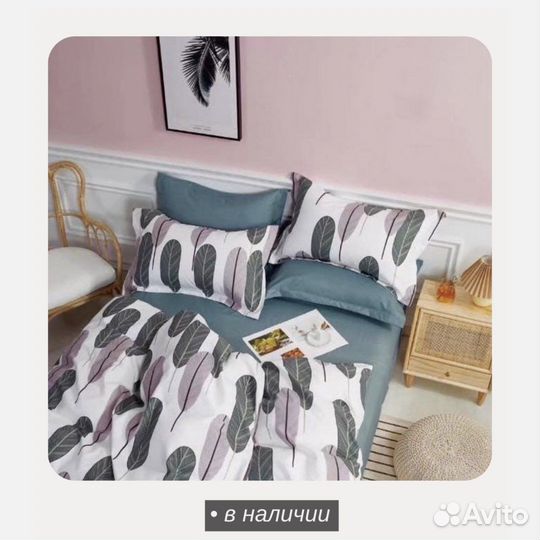 Постельное белье новое семейный