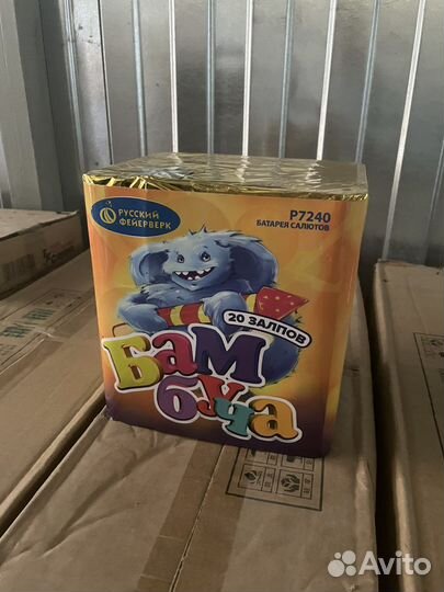 Салюты, Фейерверки, Опт и Розница