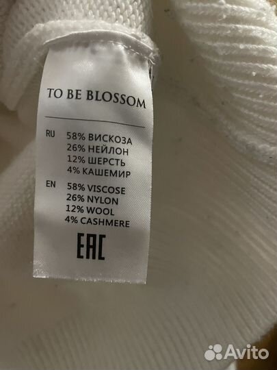 Свитер женский to be blossom,48