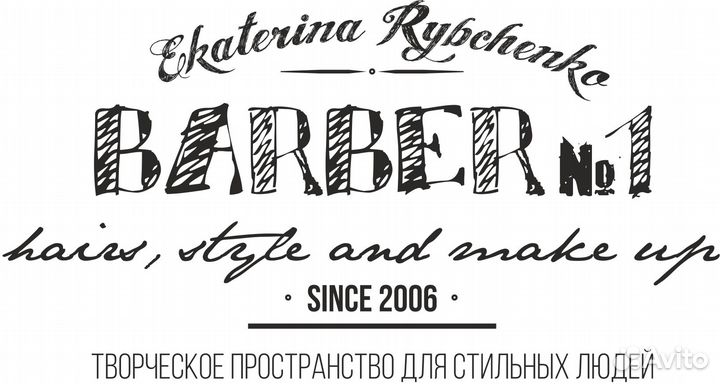 Администратор салона красоты