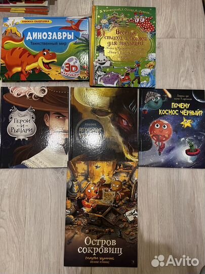 Детские книги ч.3