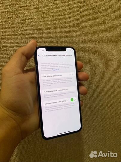 iPhone X, 256 ГБ