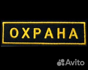Контролер охранник