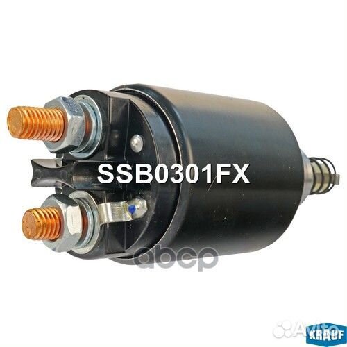 Втягивающее реле стартера SSB0301FX Krauf