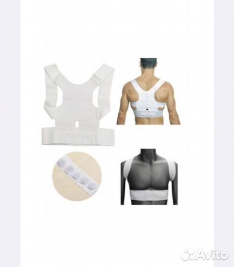 Корсет для осанки новый