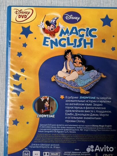 Disney magic english