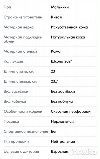 Слипоны новые 37 размер Antilopa