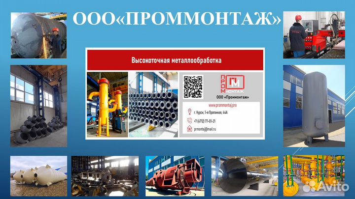 Охранник (на проходную)