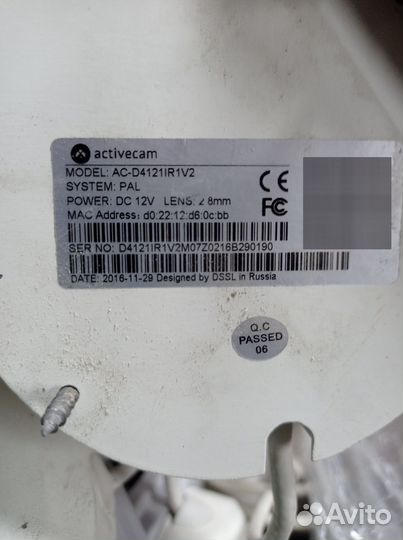 IP камера ActiveCam AC-D4121IR1V2