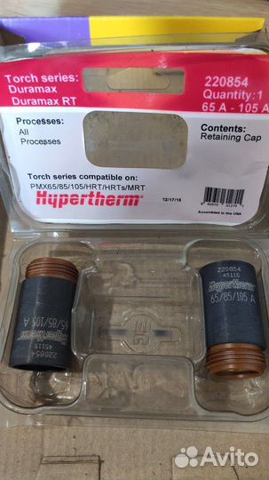 Hypertherm powermax расходники для плазменной резк