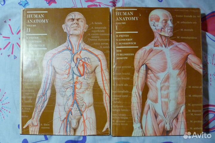 Книги разные