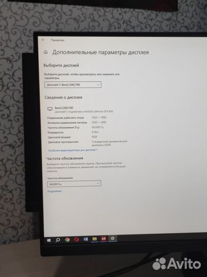 Монитор BenQ 27