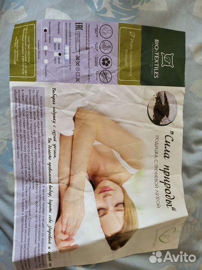 Подушка с гречневой лузгой