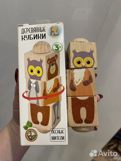 Развивающие игрушки