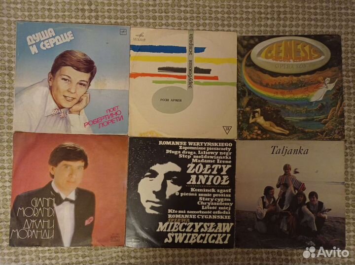 Виниловые пластинки с зарубежными исполнителями