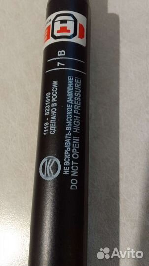 Газовый упор калина