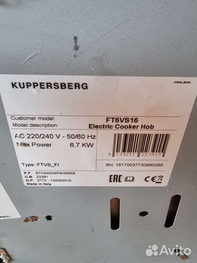 Варочная панель Kuppersberg