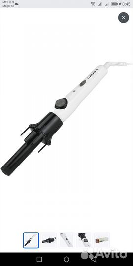 Плойка стайлер автоматическая для волос новая
