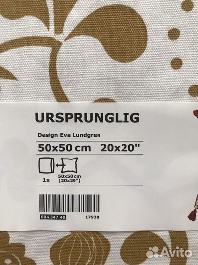 Декоративная наволочка IKEA