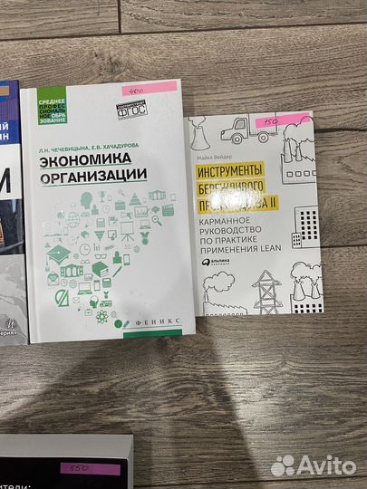 Теминологический словарь:экономика,маркетинг