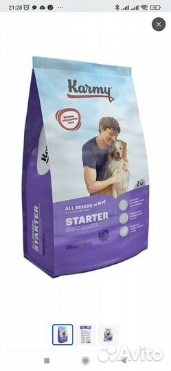 Корм для собак