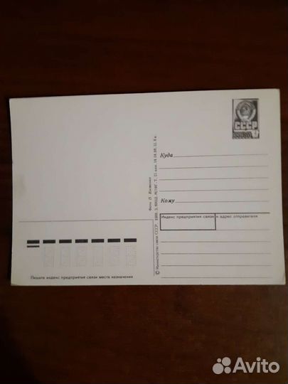 Открытки СССР 8 марта