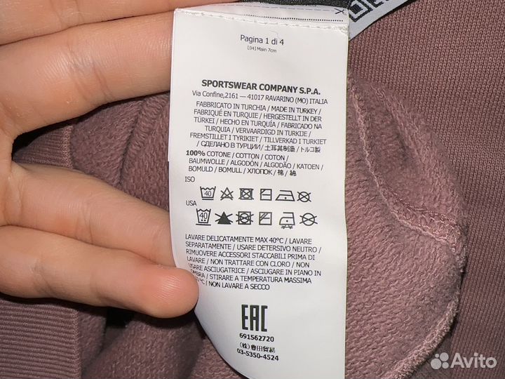 Свитшот stone island