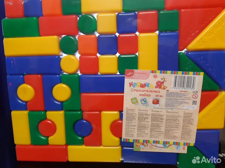 Детские игрушки