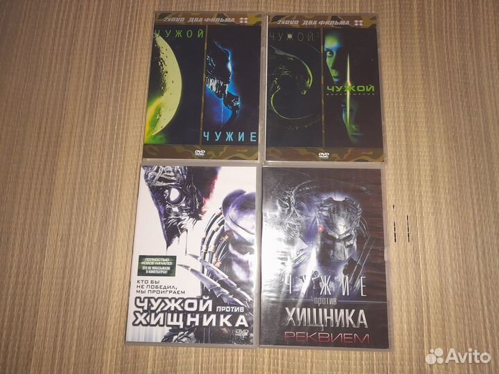 DVD Терминатор, Чужой, Чужие все части