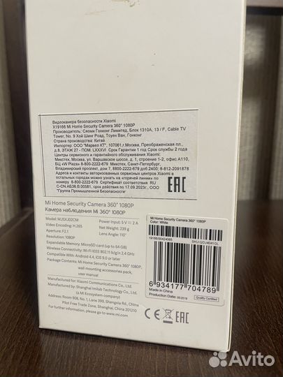 Камера видеонаблюдения xiaomi home 360 1080P