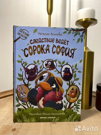 Детские книги, комиксы дошкольники и мл школьники