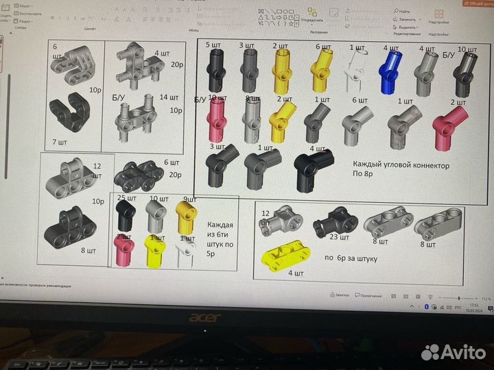 Lego technic детали поштучно