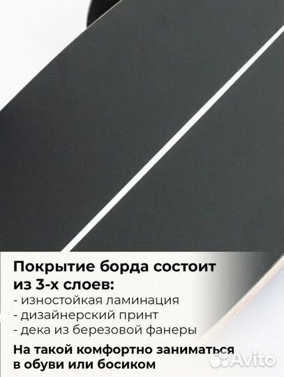 Балансборд evolutionone с двумя роликами