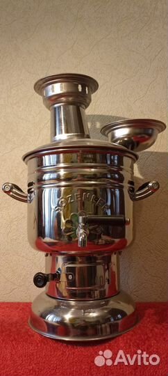 Самовар на дровах новый, 4.5л