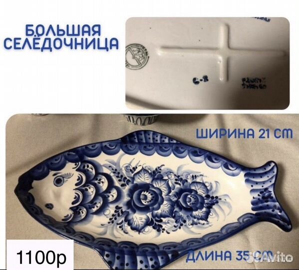 Гжель посуда, гжельская роспись, столовая посуда