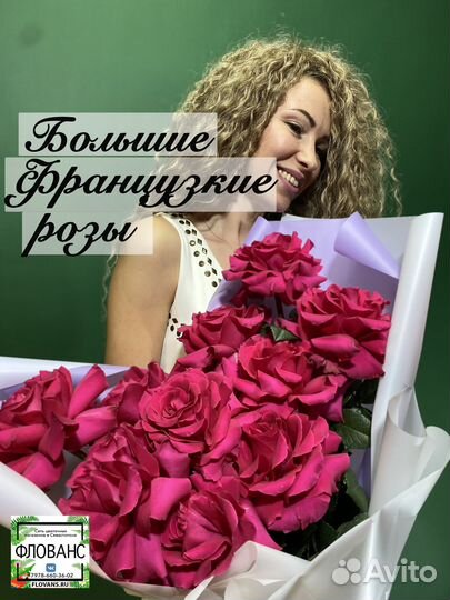 Буке из больших 11 французких роз