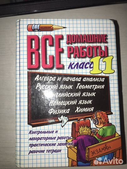 Учебное пособие