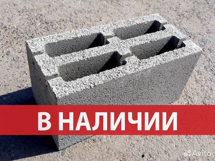 Керамзитоблок