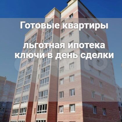 2-к. квартира, 70,9 м², 5/12 эт.