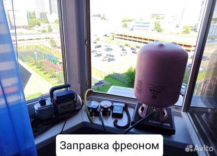 Чистка кондиционеров Заправка сплит систем Ремонт