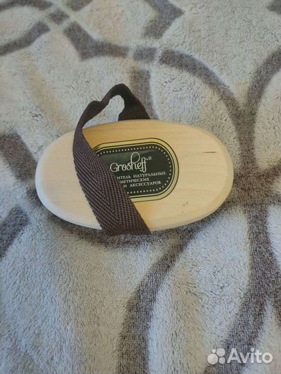 Щетка для сухого массажа